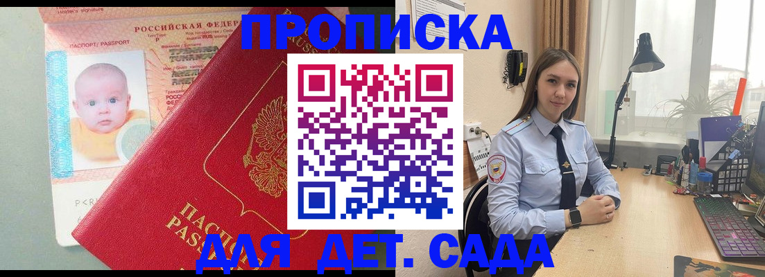 пропишу в квартире в Ханты-Мансийске